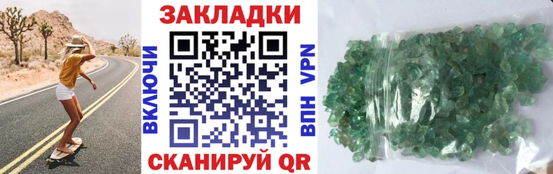 Что такое Инта Cocaine ГАШИШ