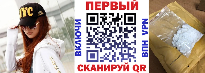 АМФ Premium  Инта 