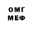 МЕТАДОН кристалл nar KOT3