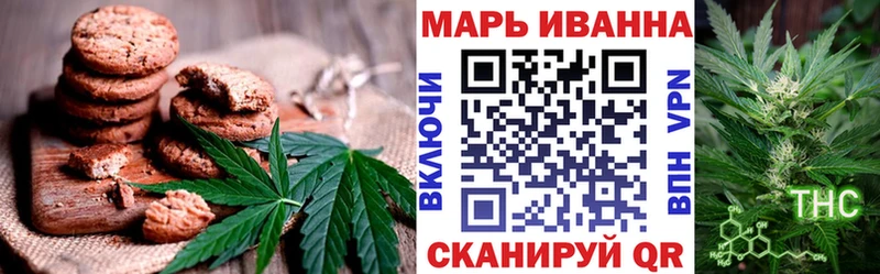 Canna-Cookies марихуана  Инта 