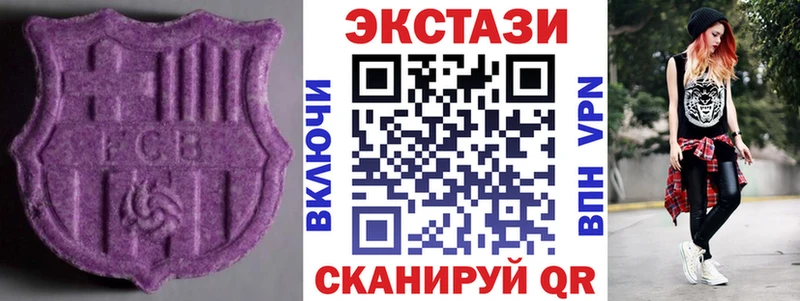 закладка  Инта  даркнет как зайти  ЭКСТАЗИ Punisher  hydra как войти 