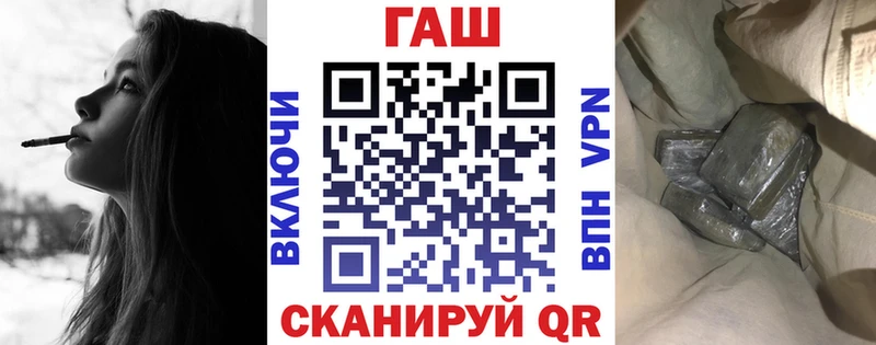 ГАШИШ hashish  Инта 