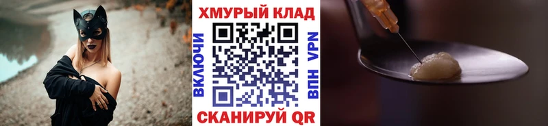 shop какой сайт  Инта  ГЕРОИН хмурый 