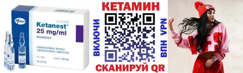 shop Telegram  Инта  КЕТАМИН VHQ  купить  цена 