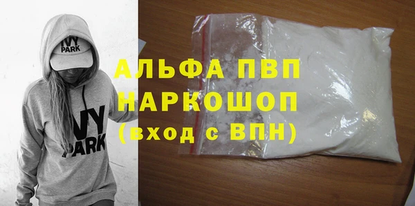 стаф Алексеевка