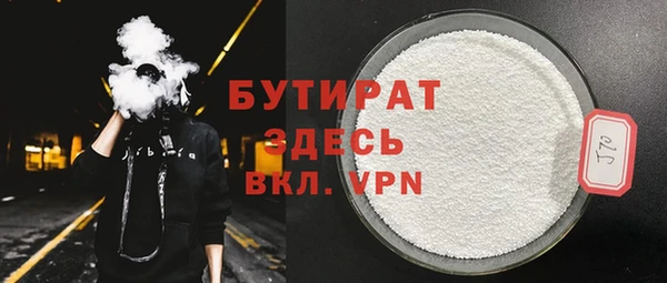 мяу мяу кристалл Лагань