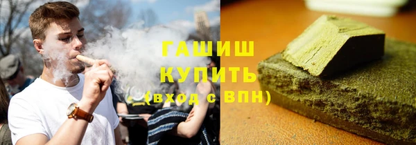 марихуана Абинск