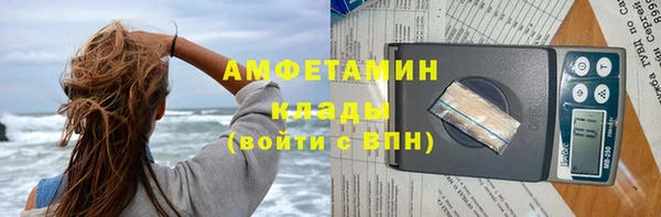 mdma Лабытнанги