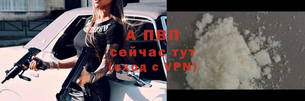 Альфа ПВП Нягань