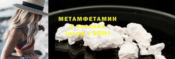 мяу мяу кристалл Лагань