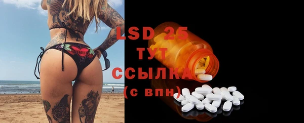 метадон Абаза