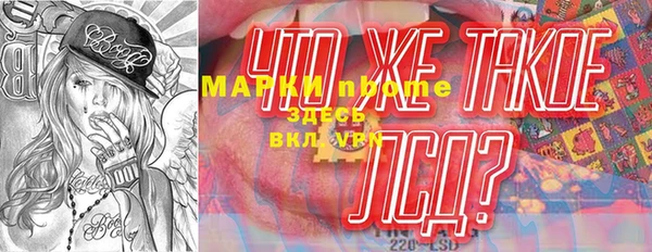 марихуана Абинск