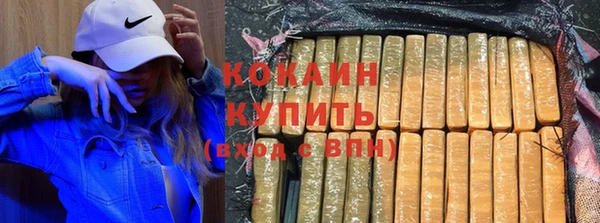 метадон Абаза