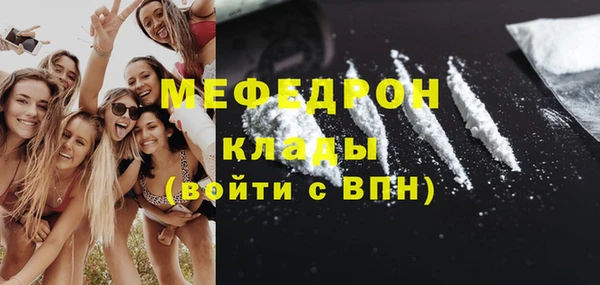 марихуана Абинск