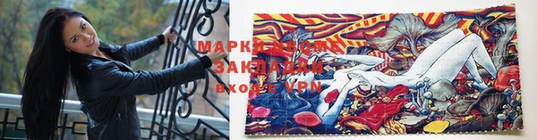 марихуана Ладушкин