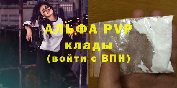 скорость mdpv Алексин