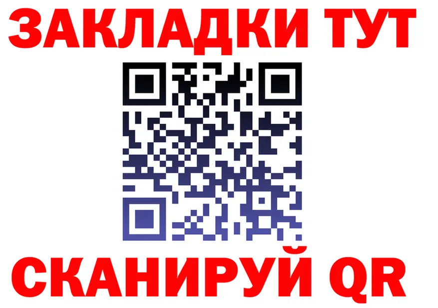 ТГК вейп зеркало это МЕГА Инта