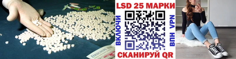 LSD-25 экстази кислота  Инта 