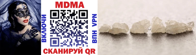 MDMA crystal Инта