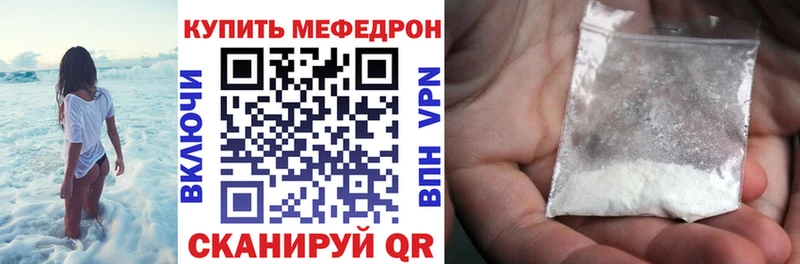 где купить   Инта  МЕФ мука 