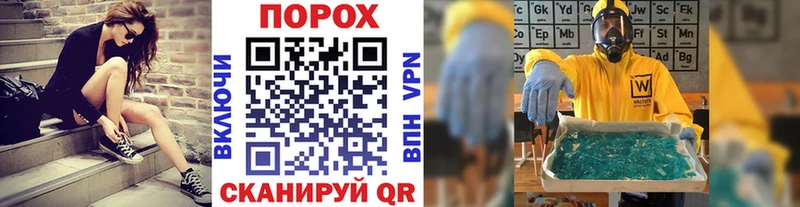 omg маркетплейс  Инта  МЕТАМФЕТАМИН мет 