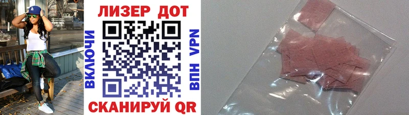 Марки N-bome 1,5мг  Инта 